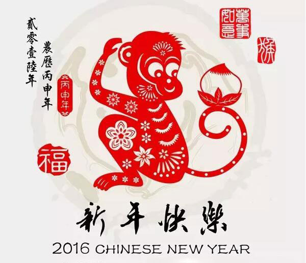 QQ截图20160201152710