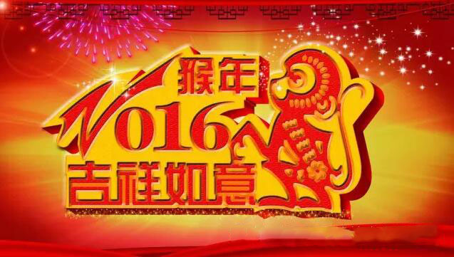 QQ截图20160201152750